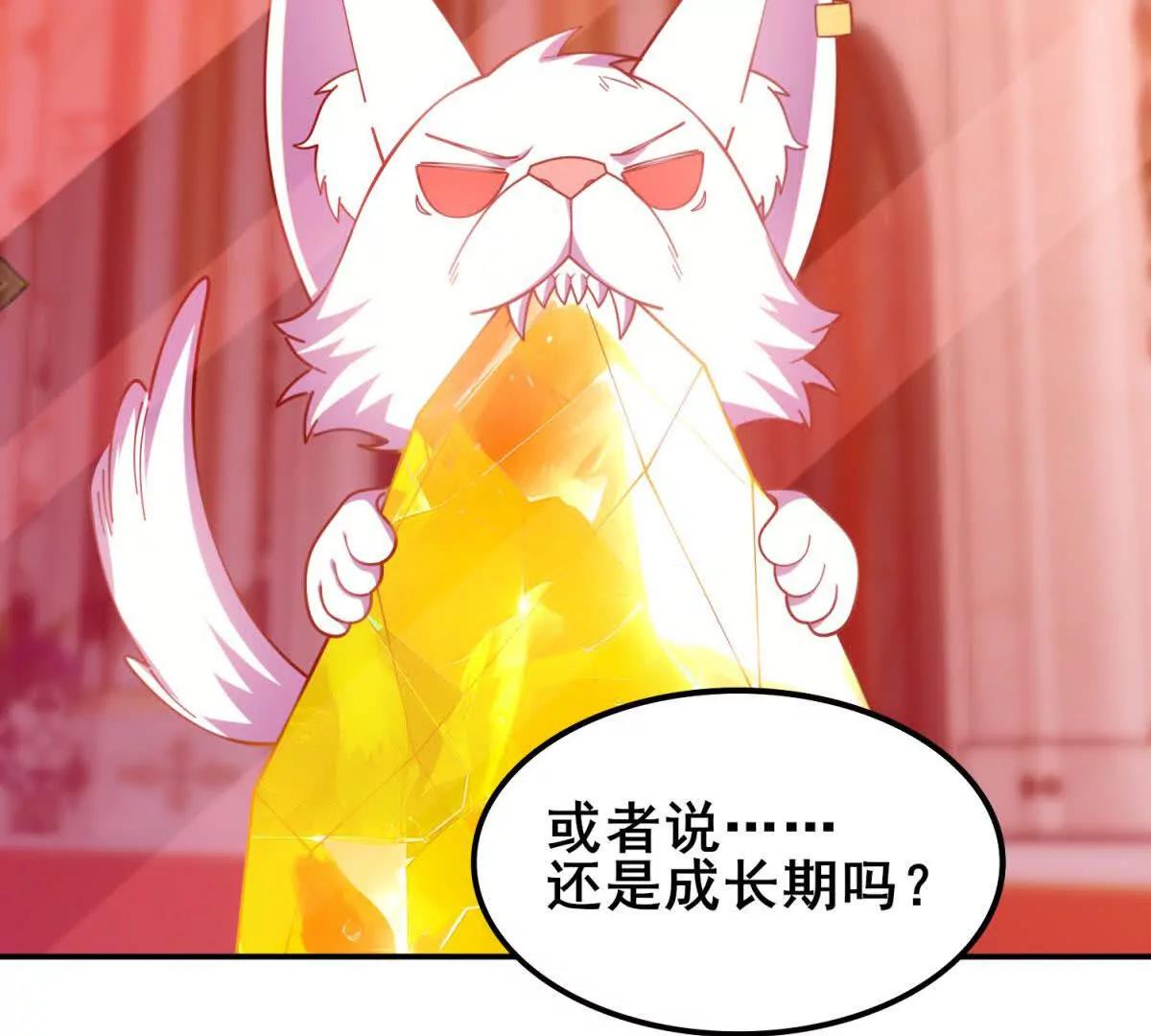第46话 黎飞的发现(1/3)-第47话