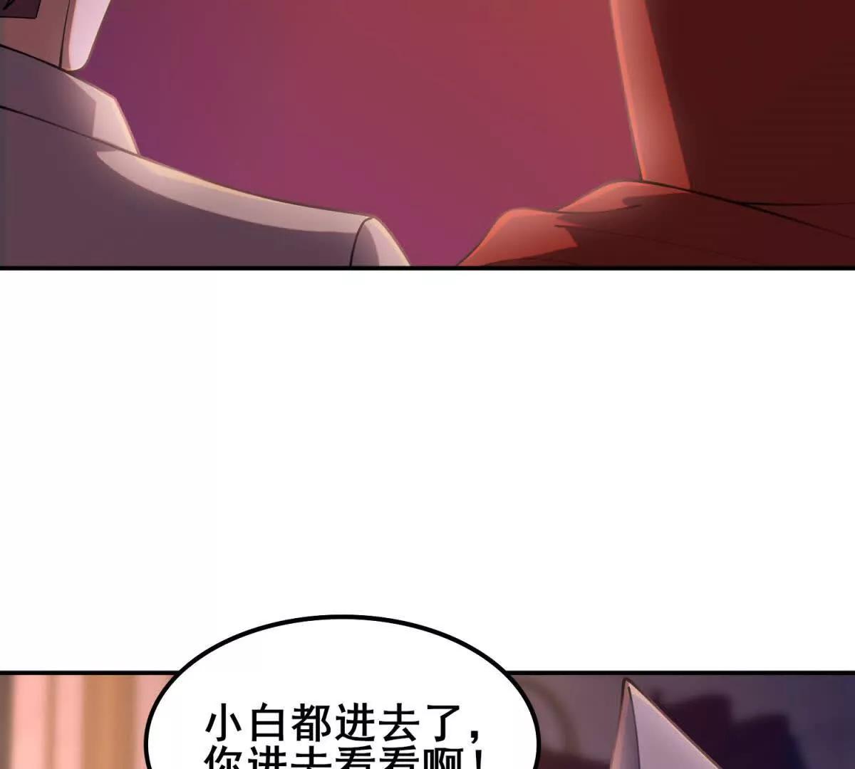 第46话 黎飞的发现(1/3)-第47话