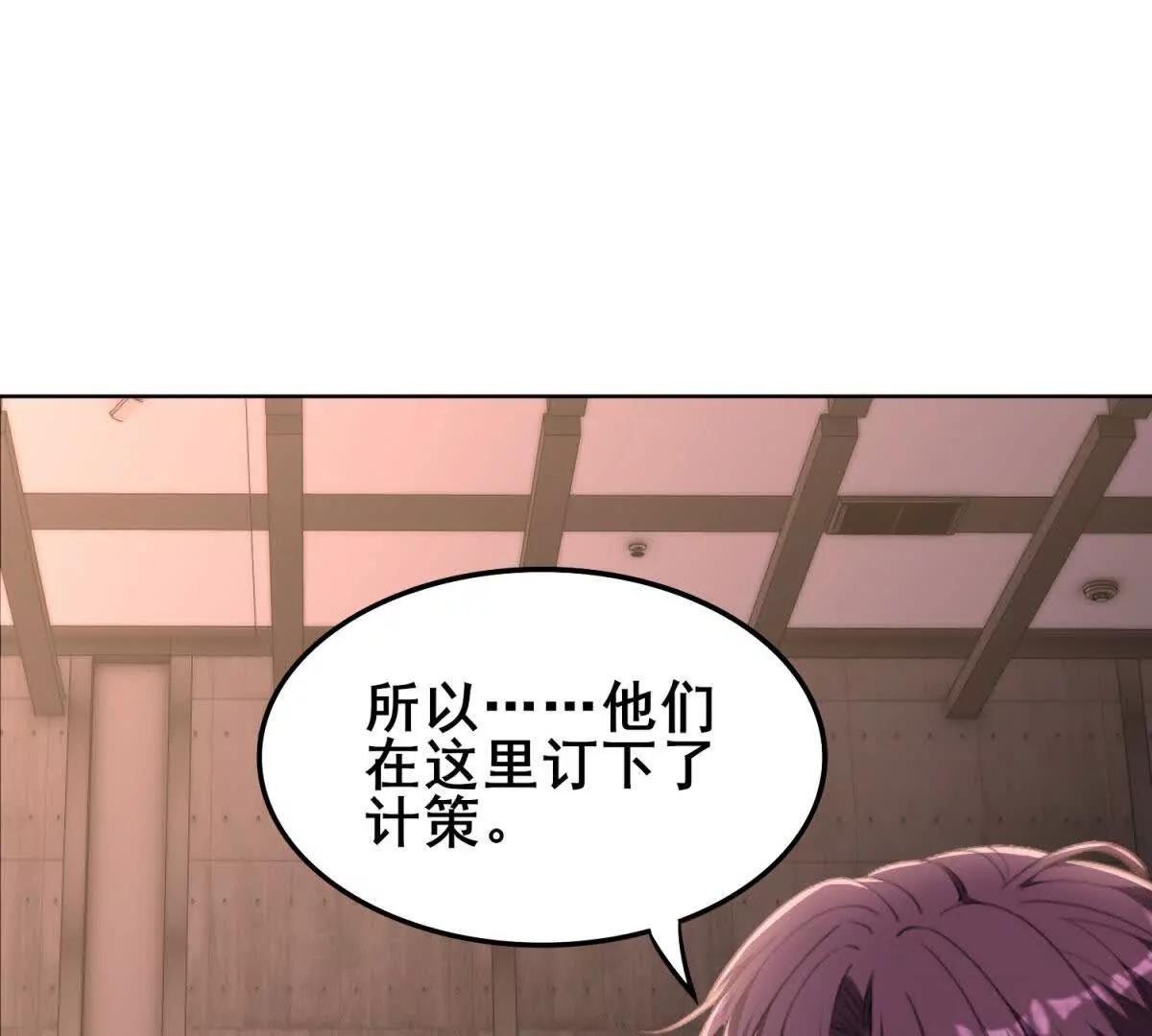 第48话 犹豫的洛雅(1/3)-第49话