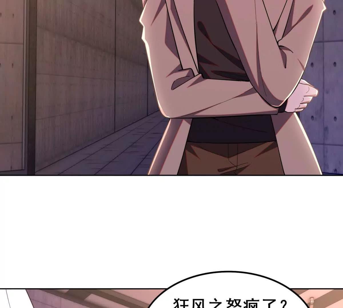 第48话 犹豫的洛雅(1/3)-第49话