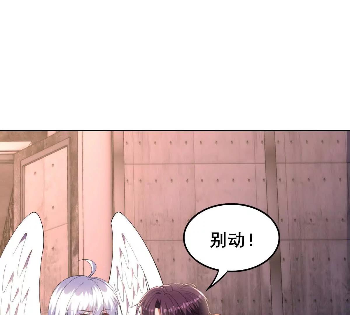 第48话 犹豫的洛雅(1/3)-第49话