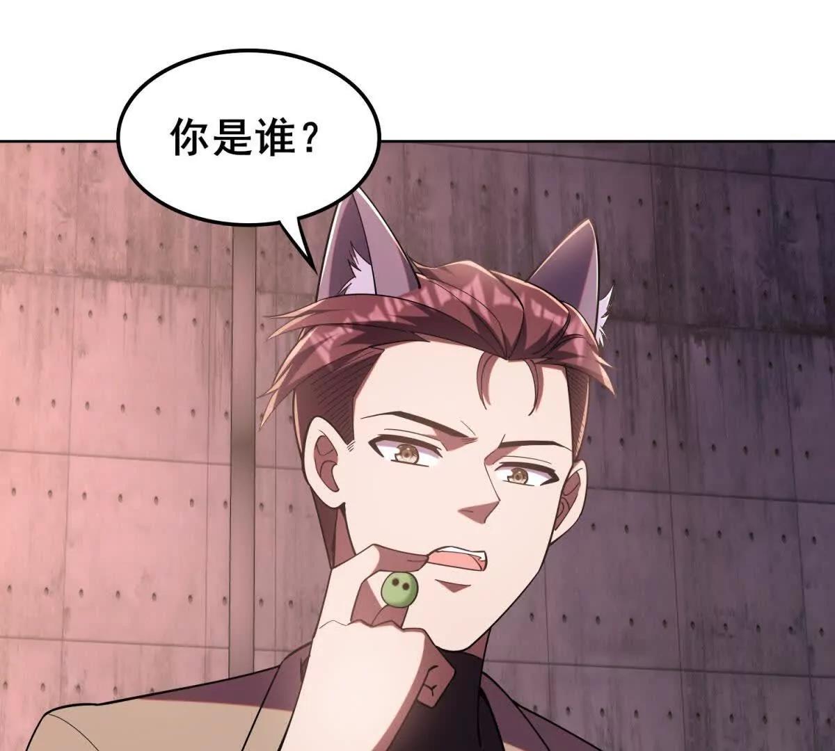 第48话 犹豫的洛雅(1/3)-第49话