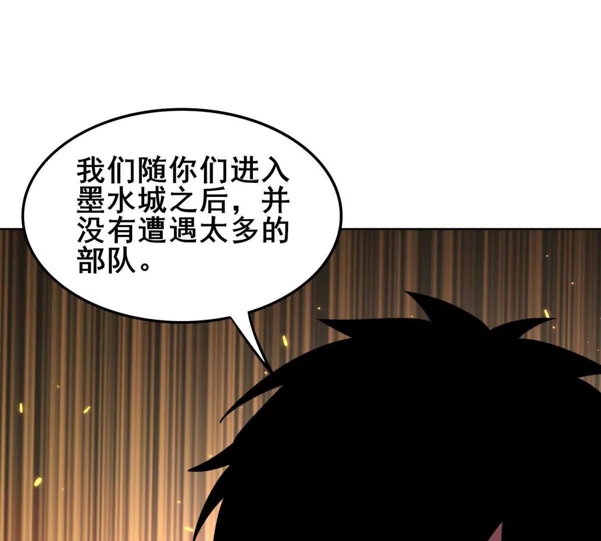 第48话 犹豫的洛雅(1/3)-第49话