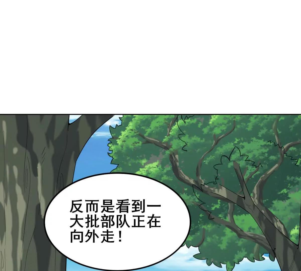 第48话 犹豫的洛雅(1/3)-第49话