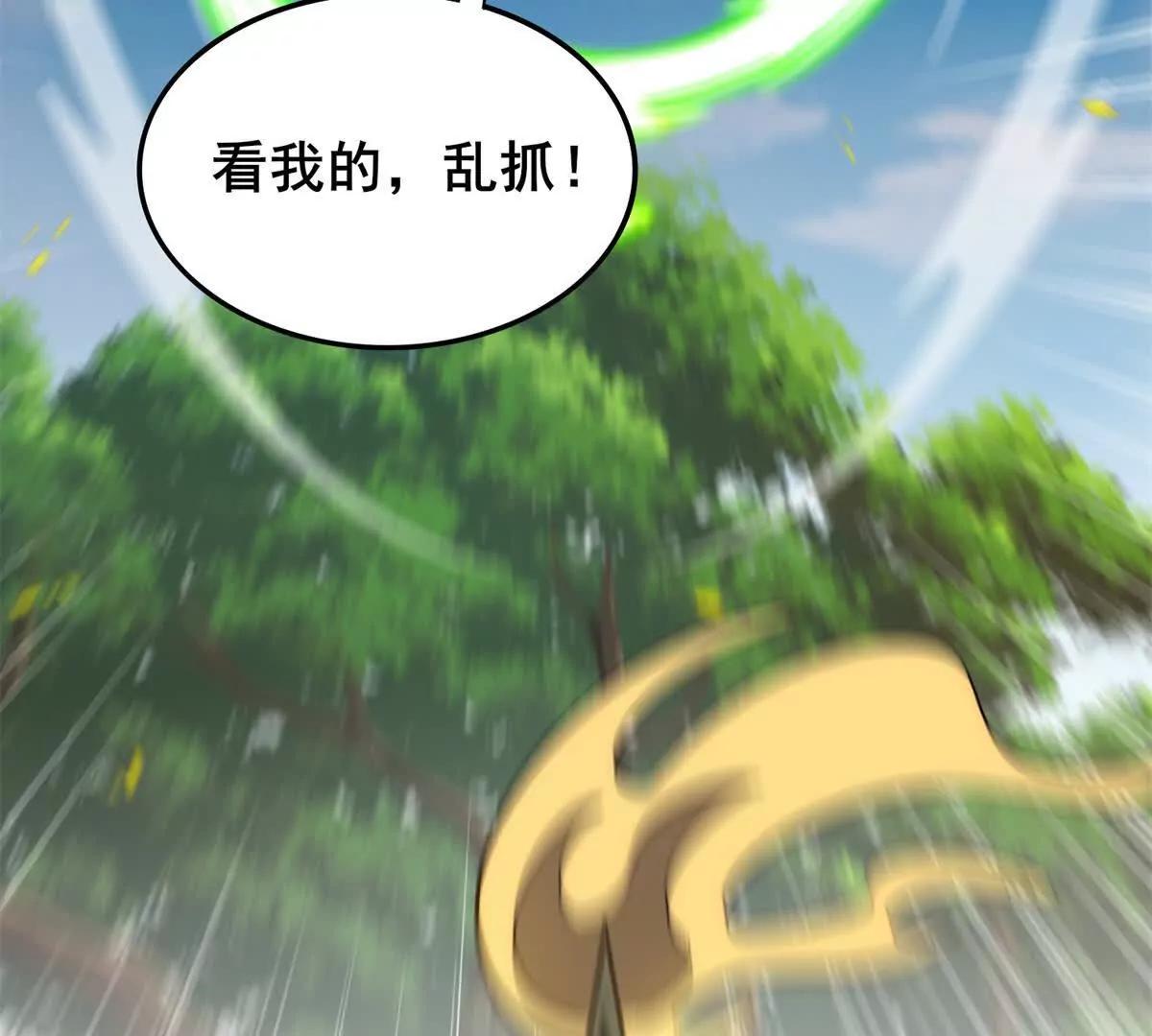 第4话 曙光(1/3)-第5话