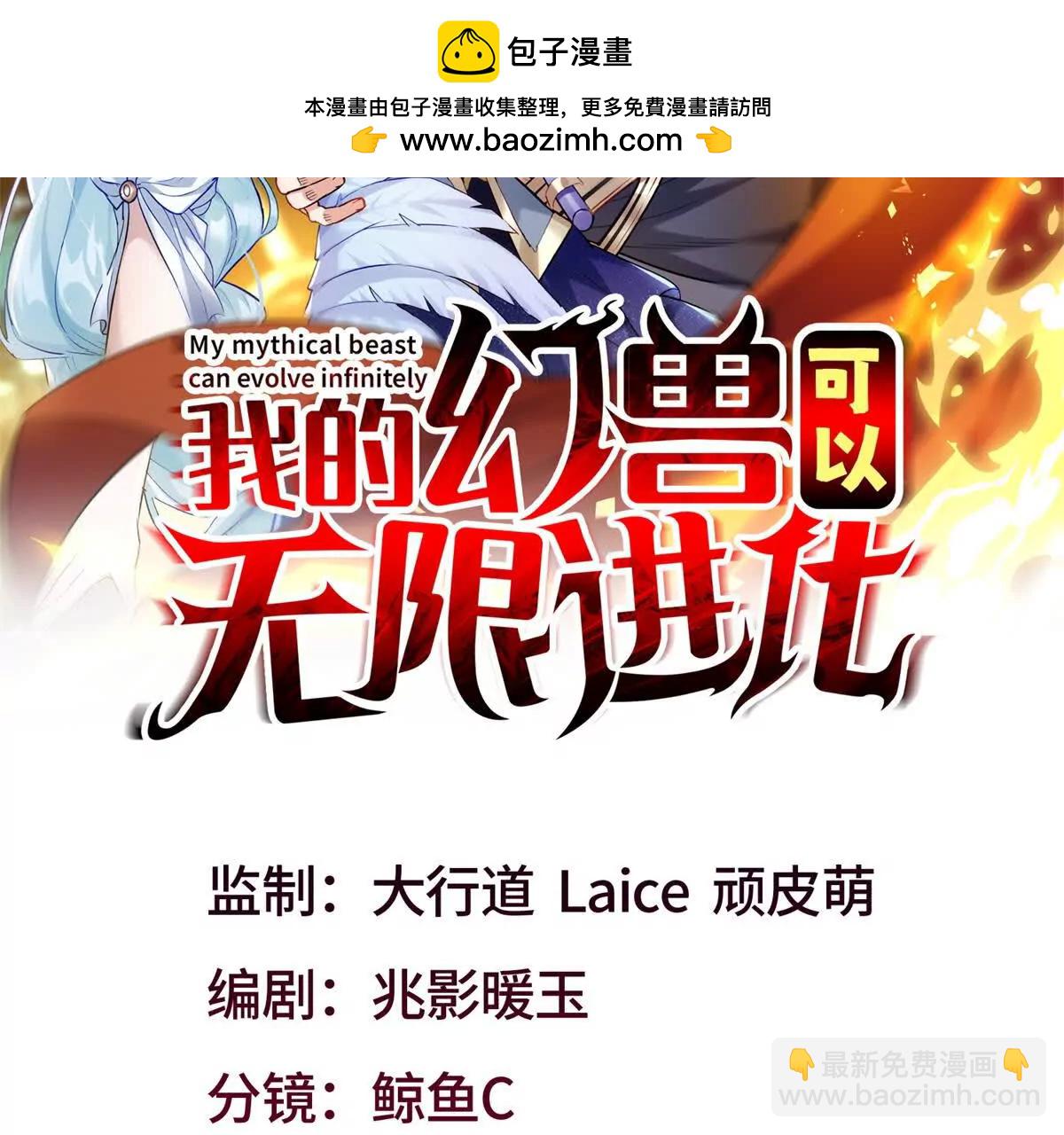第4话 曙光(1/3)-第5话