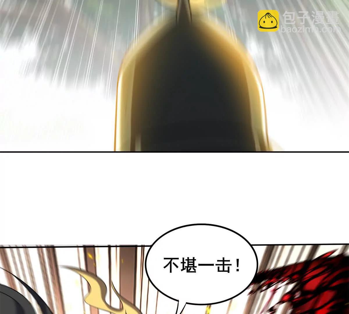 第4话 曙光(1/3)-第5话