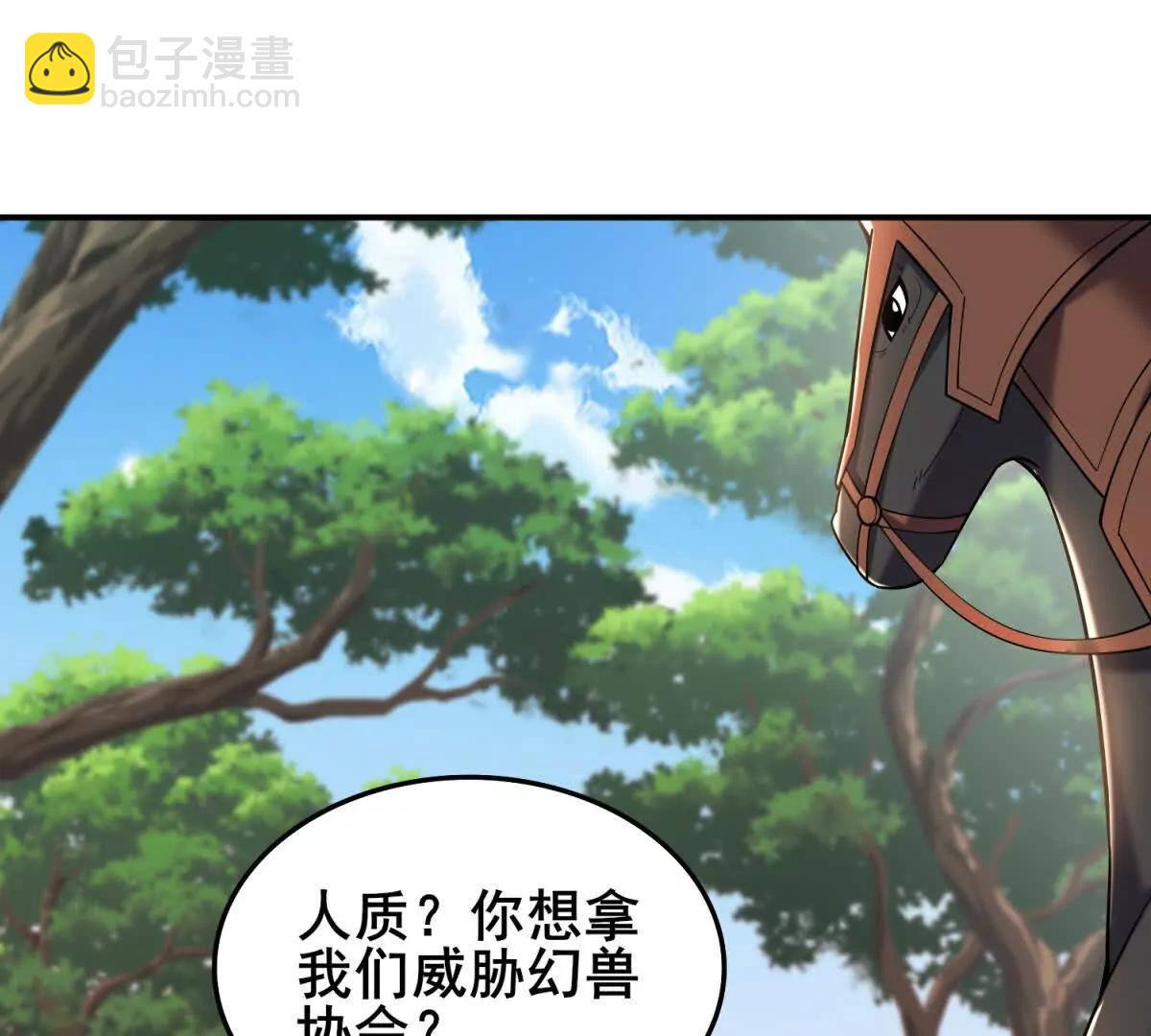 第4话 曙光(1/3)-第5话