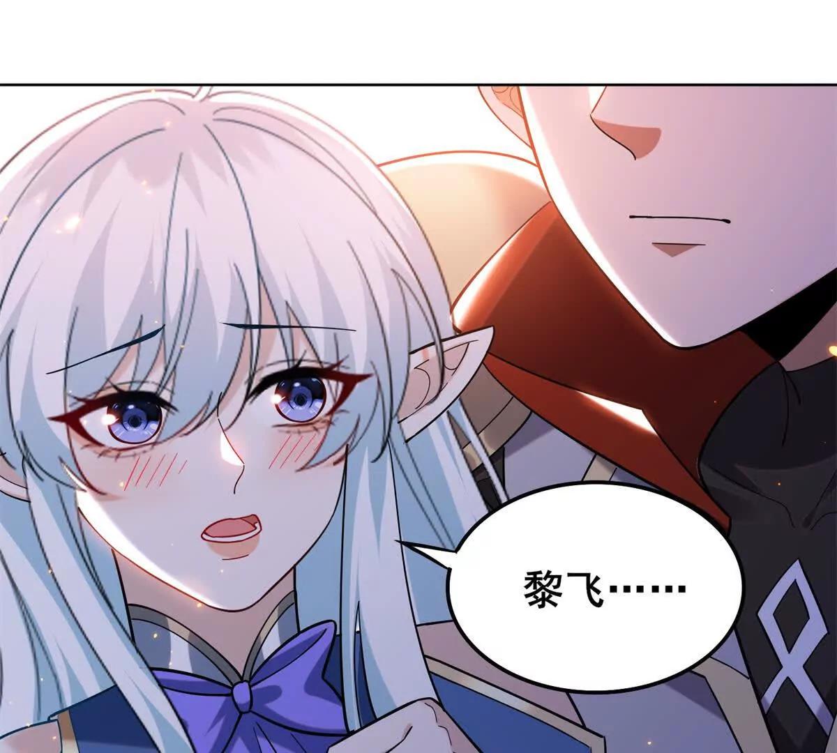 第4话 曙光(1/3)-第5话