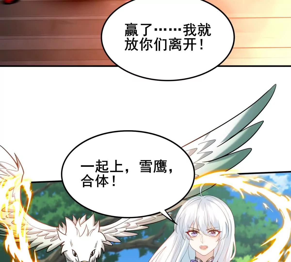 第4话 曙光(1/3)-第5话