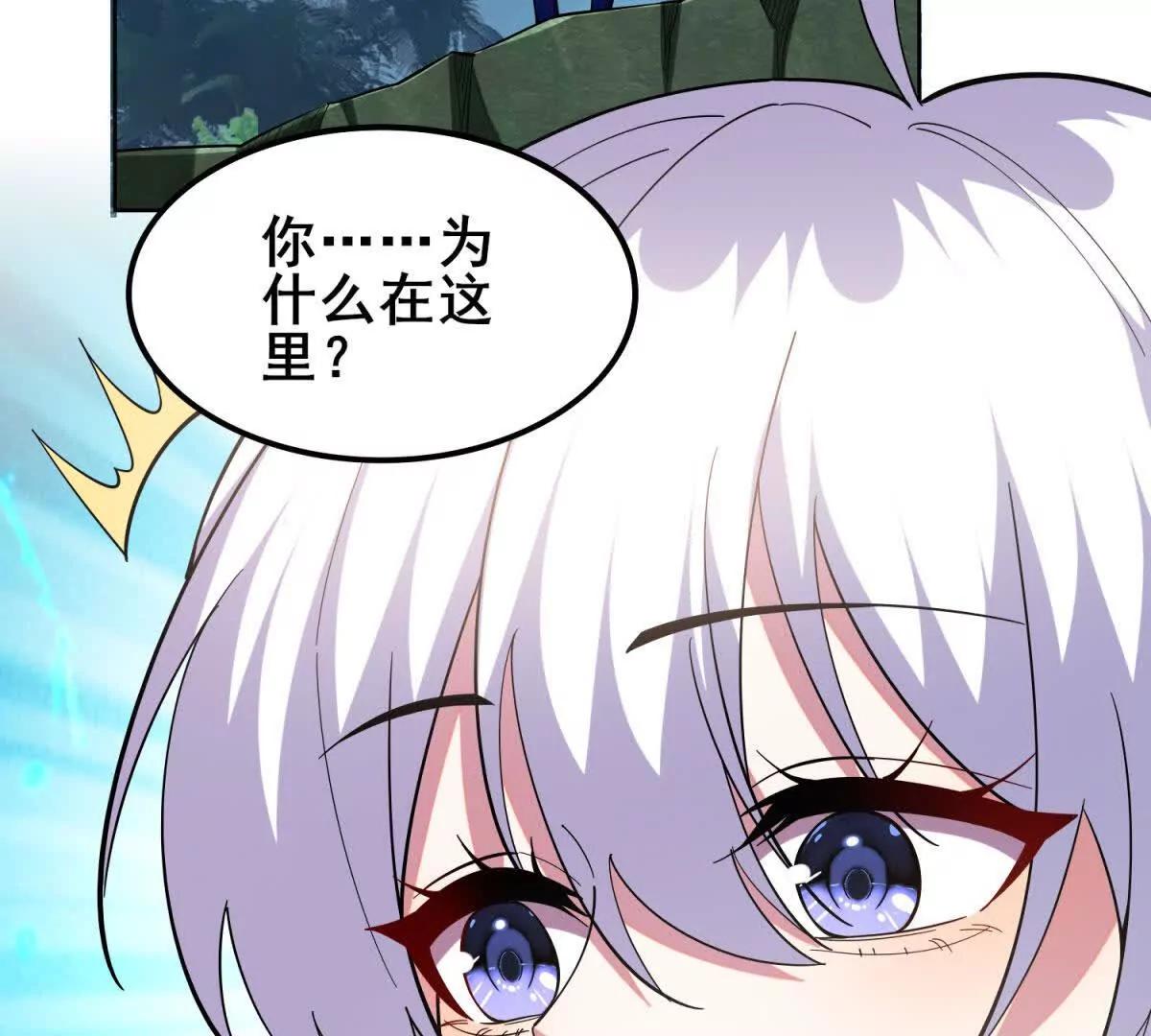 第50话 神秘的红膜(1/3)-第51话