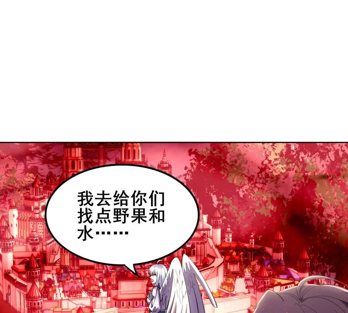 第50话 神秘的红膜(1/3)-第51话