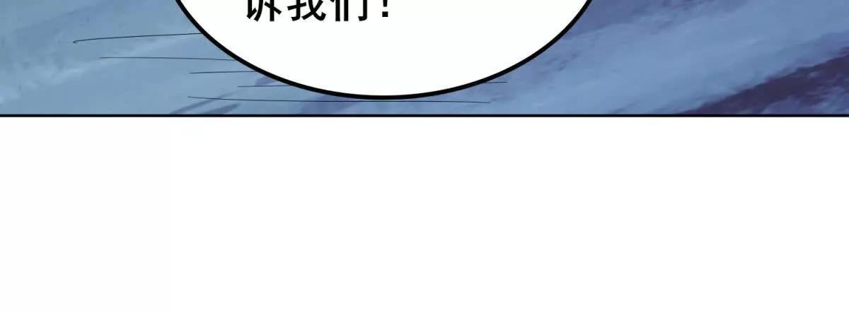 第50话 神秘的红膜(1/3)-第51话