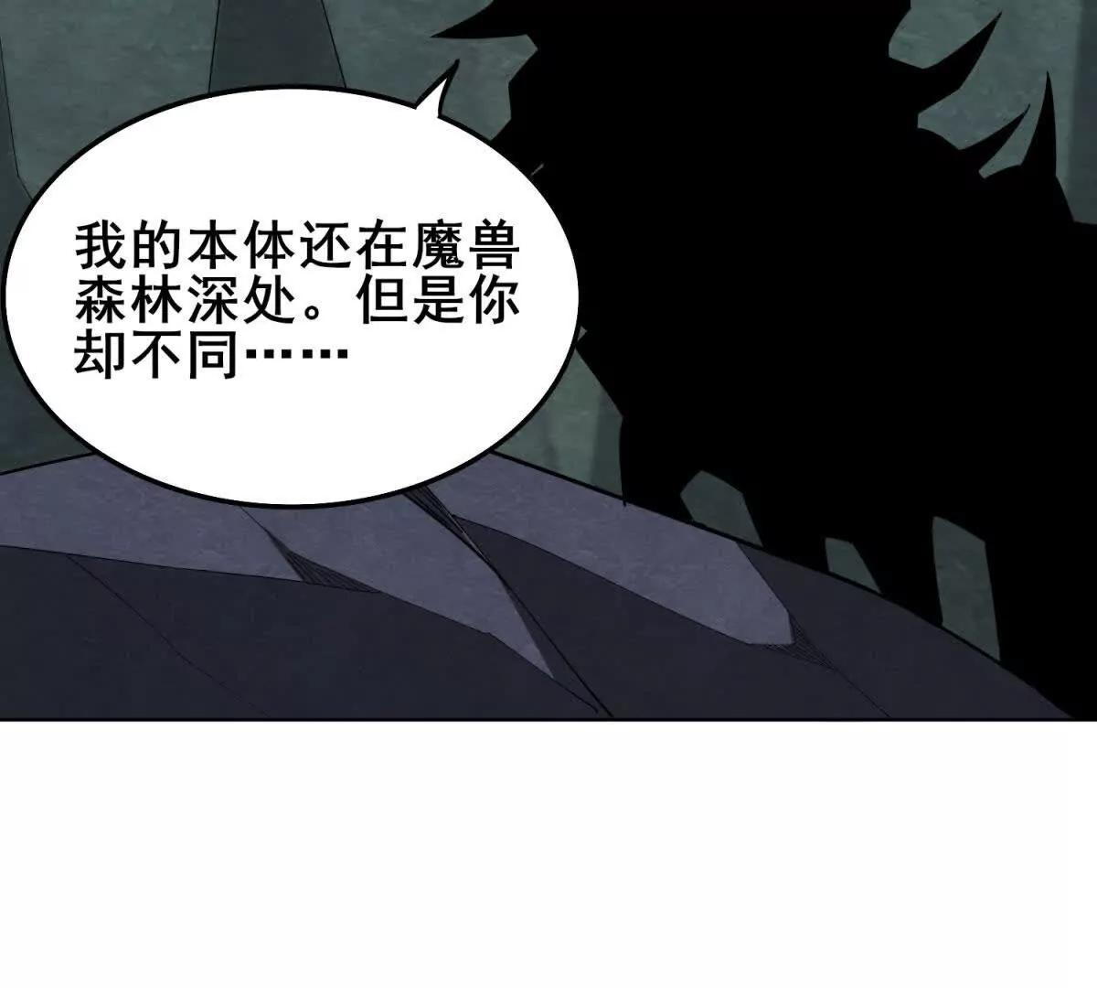 第50话 神秘的红膜(1/3)-第51话