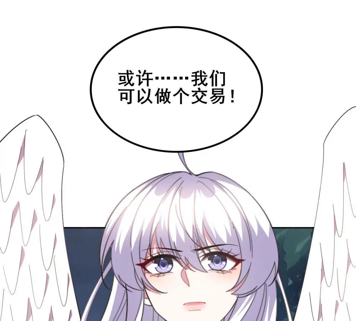 第50话 神秘的红膜(1/3)-第51话