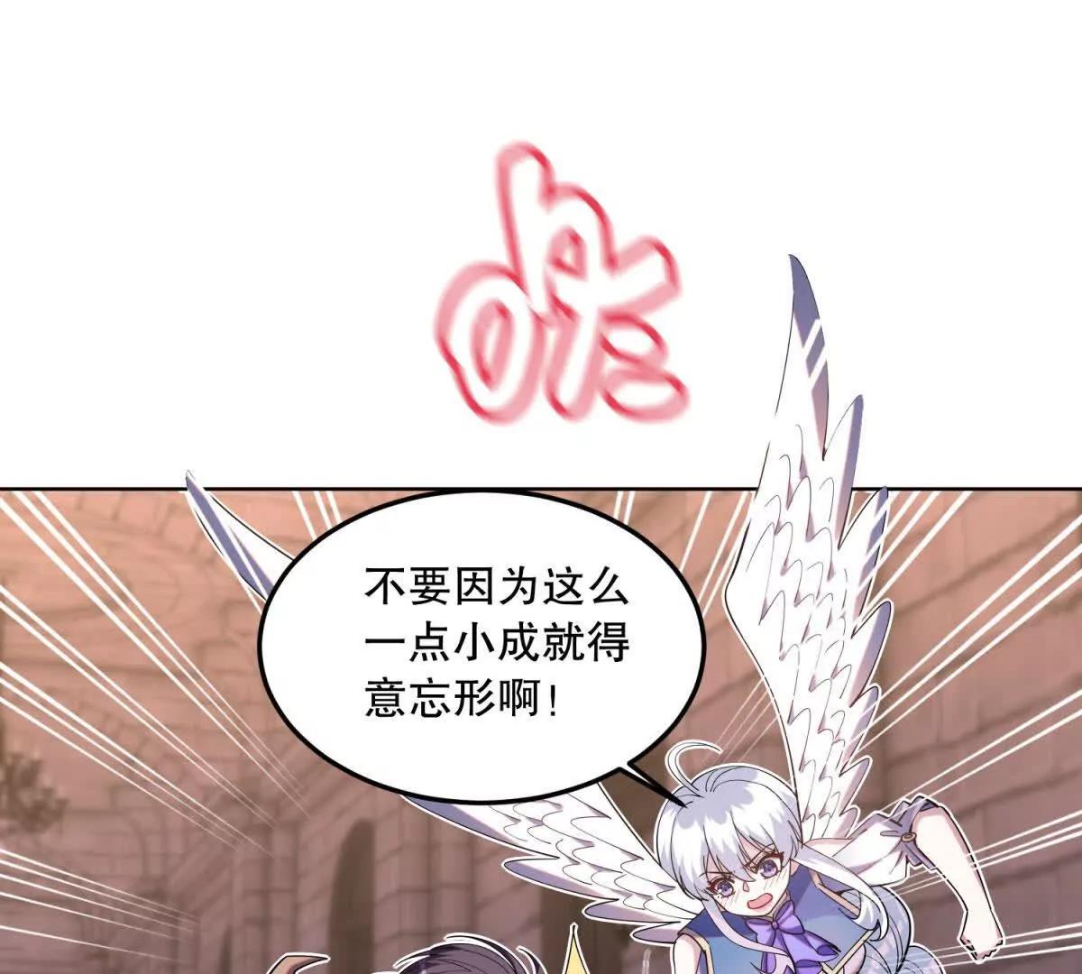 第54话 胸有成竹的康姆(1/4)-第55话