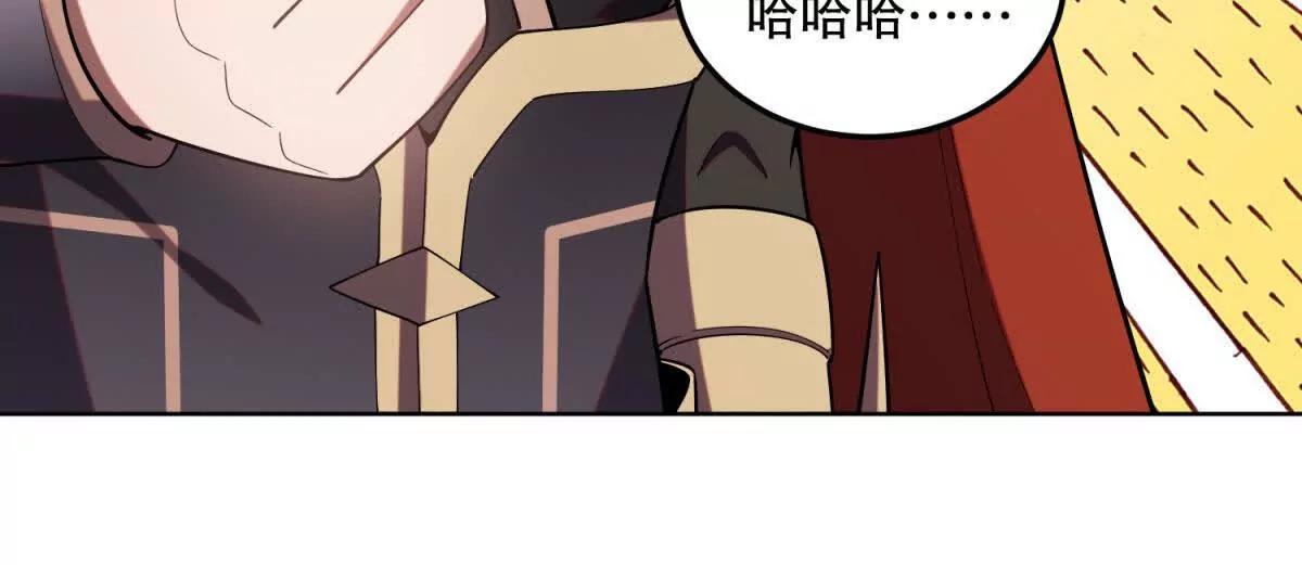 第54话 胸有成竹的康姆(1/4)-第55话