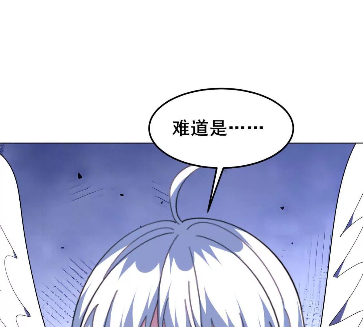 第54话 胸有成竹的康姆(1/4)-第55话