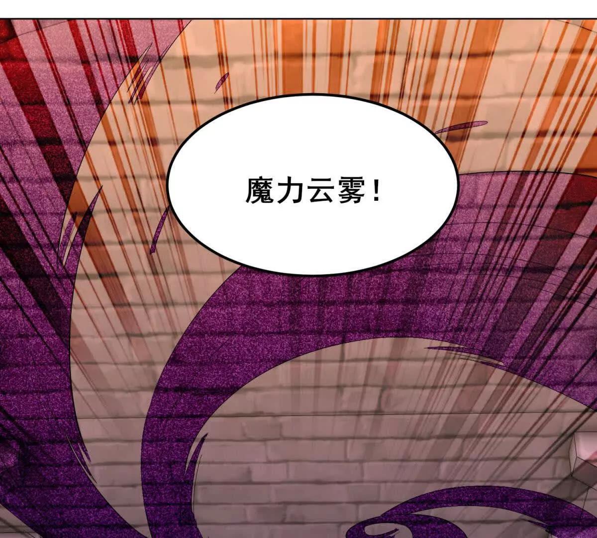 第54话 胸有成竹的康姆(1/4)-第55话