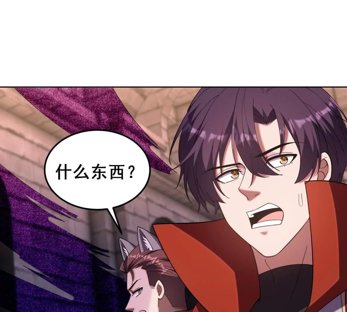 第54话 胸有成竹的康姆(1/4)-第55话
