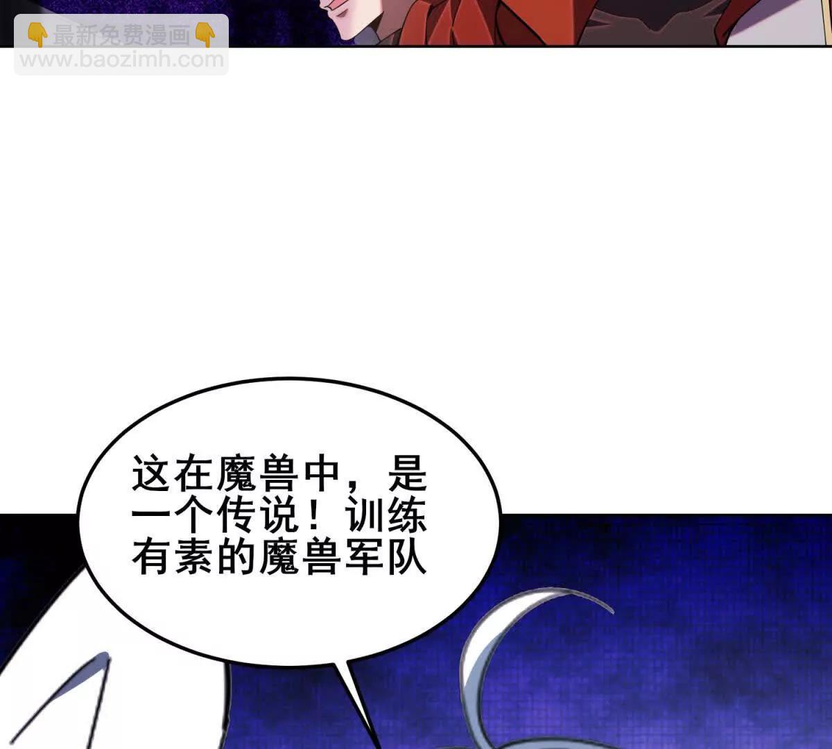 第54话 胸有成竹的康姆(1/4)-第55话