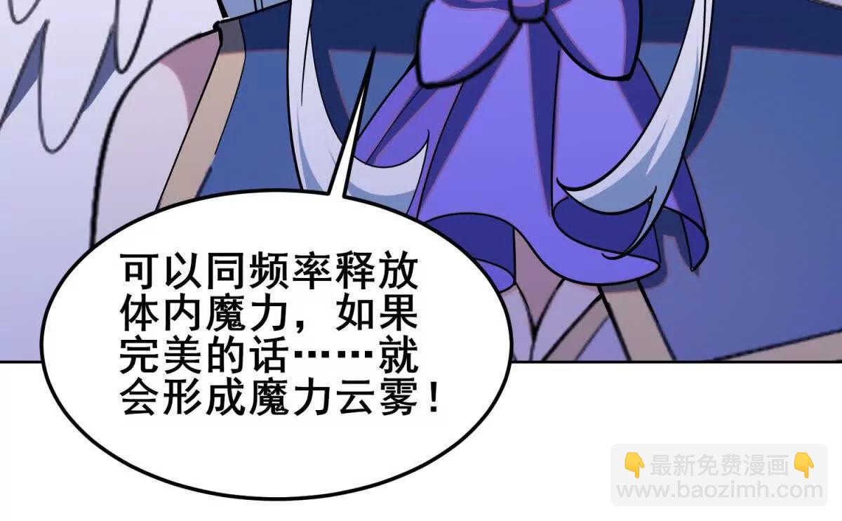 第54话 胸有成竹的康姆(1/4)-第55话