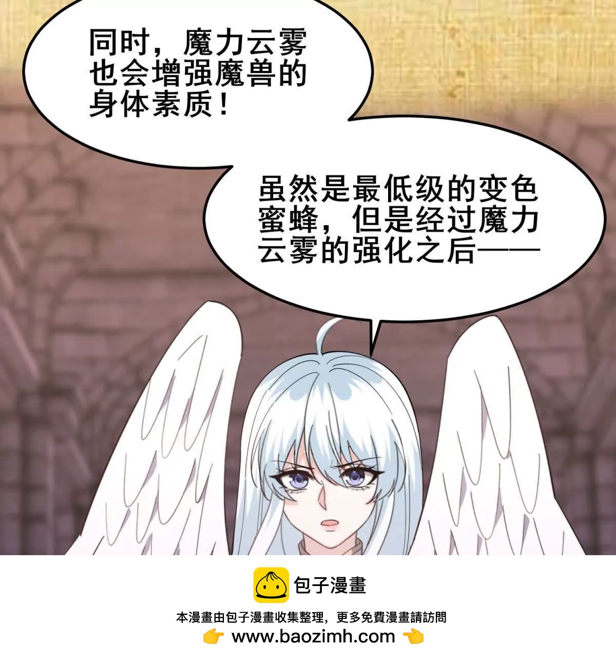 第54话 胸有成竹的康姆(1/4)-第55话