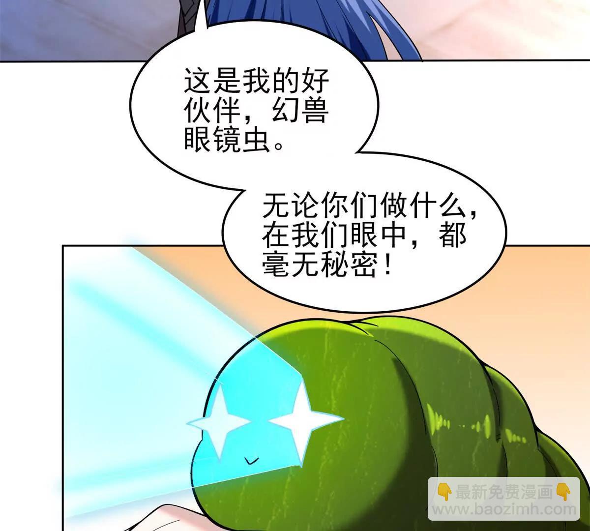 第6话 一切的真相(1/3)-第7话