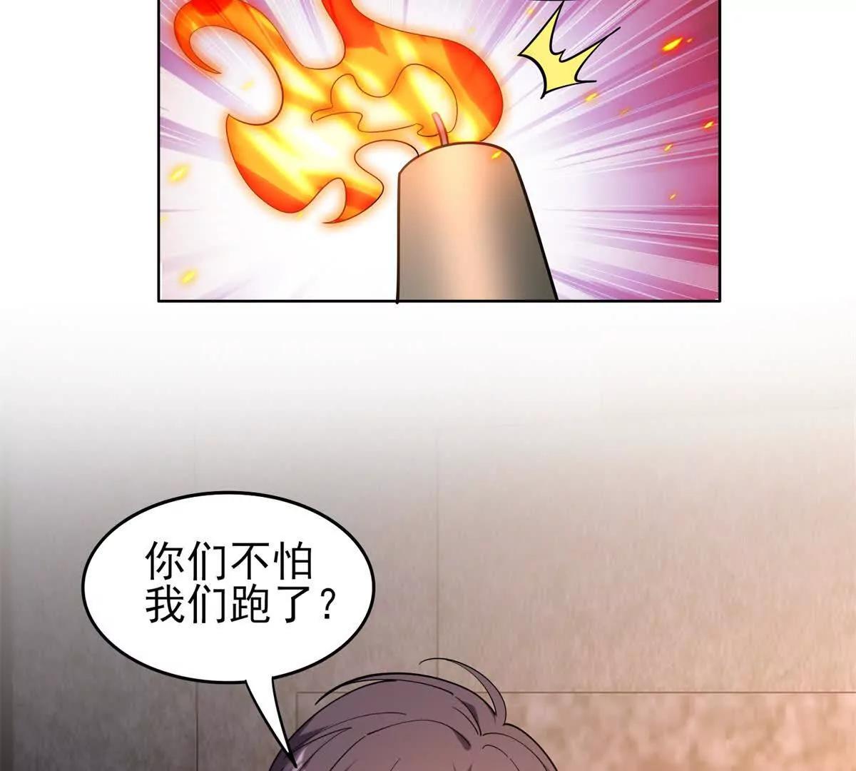 第6话 一切的真相(1/3)-第7话