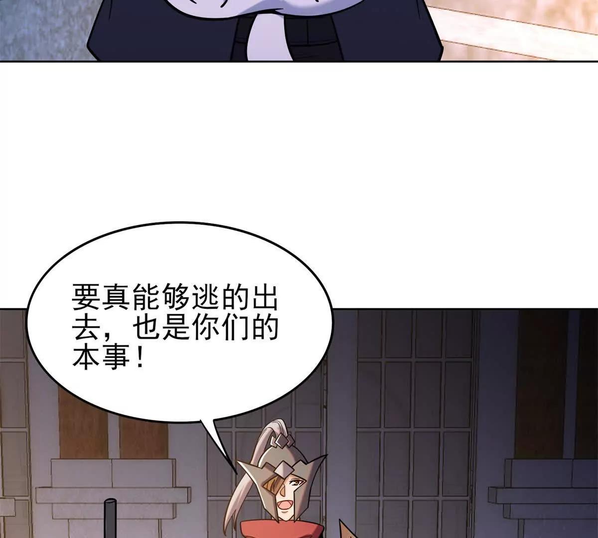第6话 一切的真相(1/3)-第7话