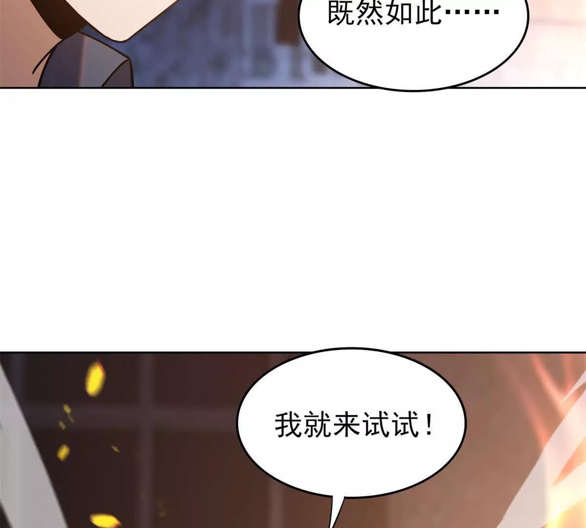 第6话 一切的真相(1/3)-第7话