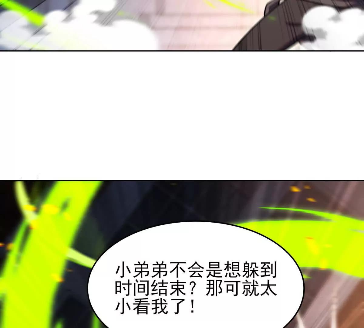 第6话 一切的真相(1/3)-第7话