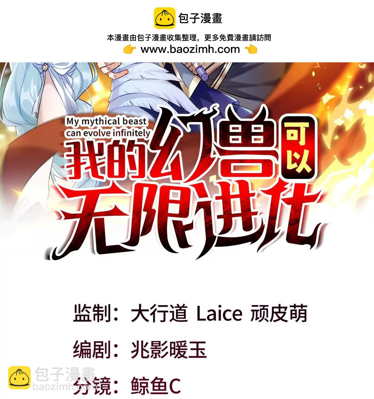 第8话 过关路的秘密(1/3)-第9话