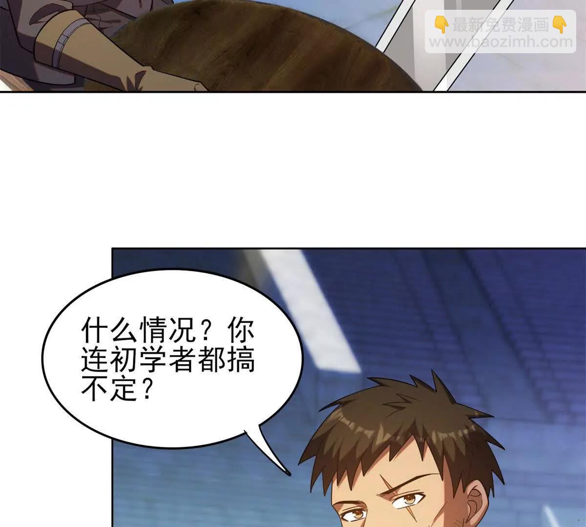 第8话 过关路的秘密(1/3)-第9话
