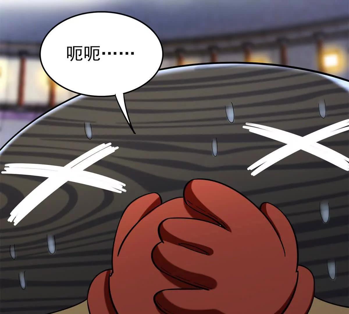 第8话 过关路的秘密(1/3)-第9话