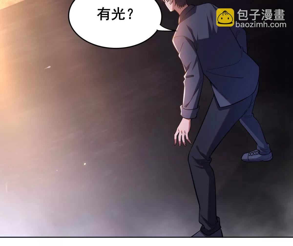 第8话 过关路的秘密(1/3)-第9话