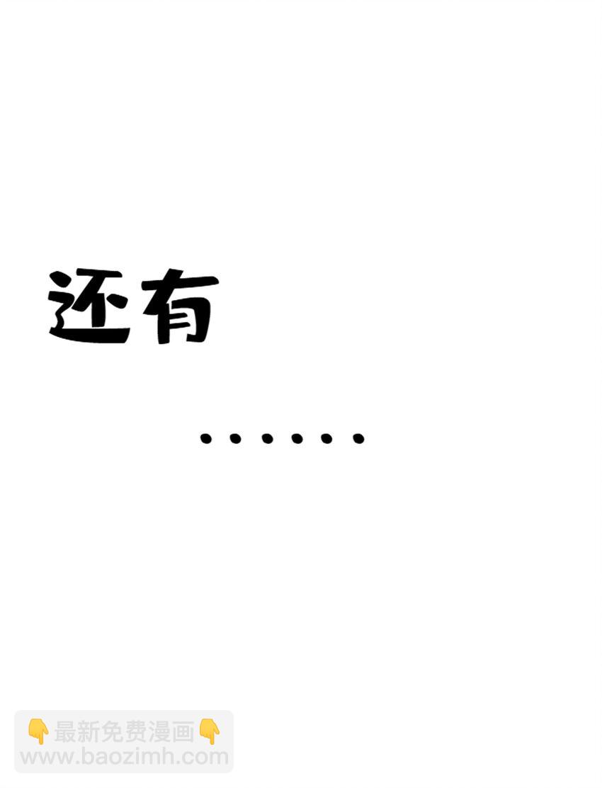序章 同时被几个女生追求是什么体验？-第1话