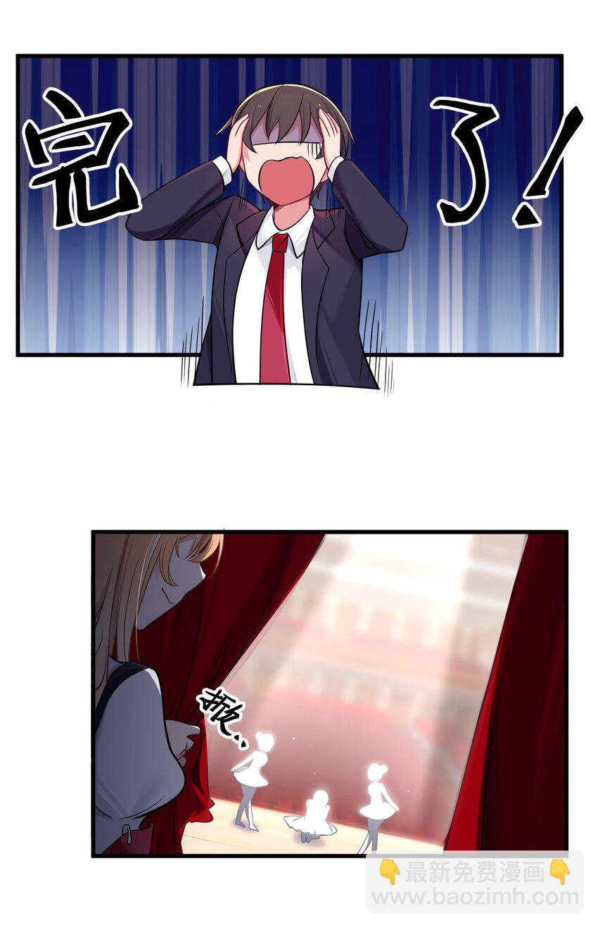 010 躲不掉的恐怖修罗场！(1/2)-第11话
