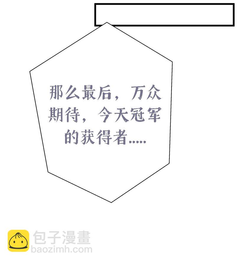 010 躲不掉的恐怖修罗场！(1/2)-第11话