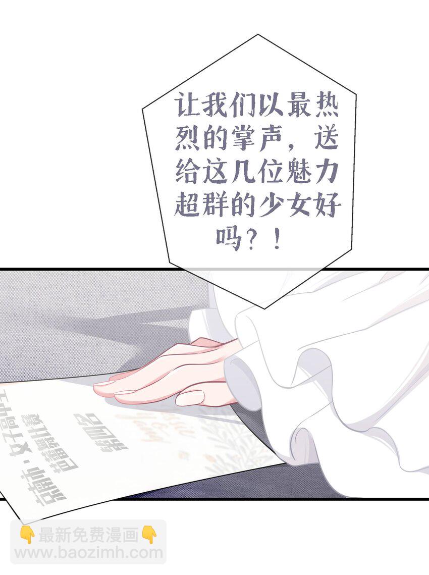 010 躲不掉的恐怖修罗场！(1/2)-第11话