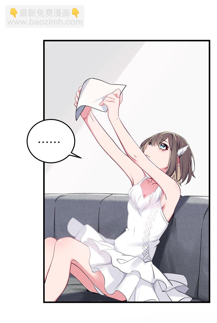 010 躲不掉的恐怖修罗场！(1/2)-第11话