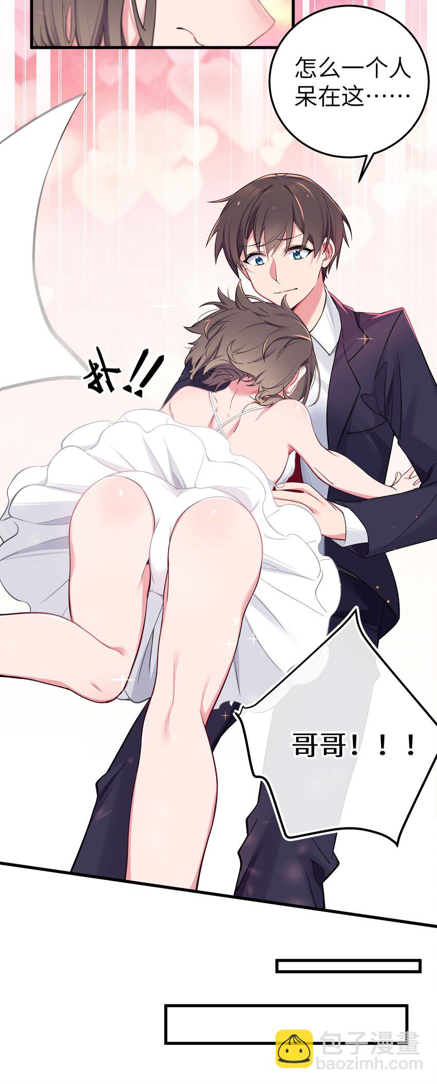 010 躲不掉的恐怖修罗场！(1/2)-第11话