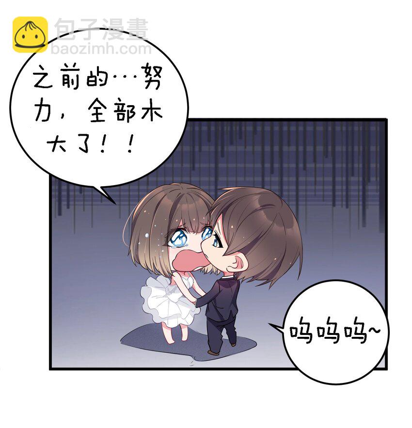 010 躲不掉的恐怖修罗场！(1/2)-第11话
