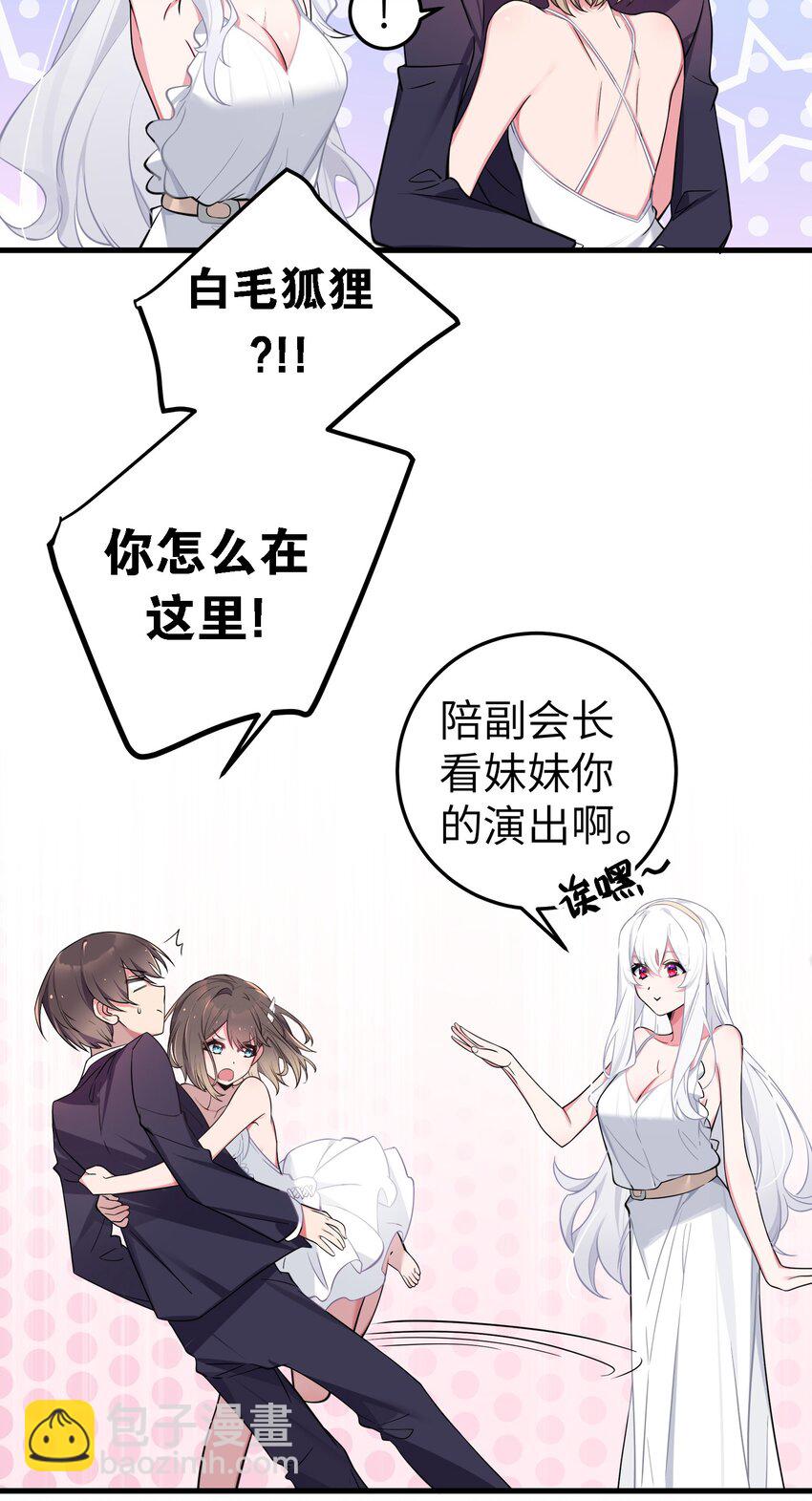 010 躲不掉的恐怖修罗场！(1/2)-第11话