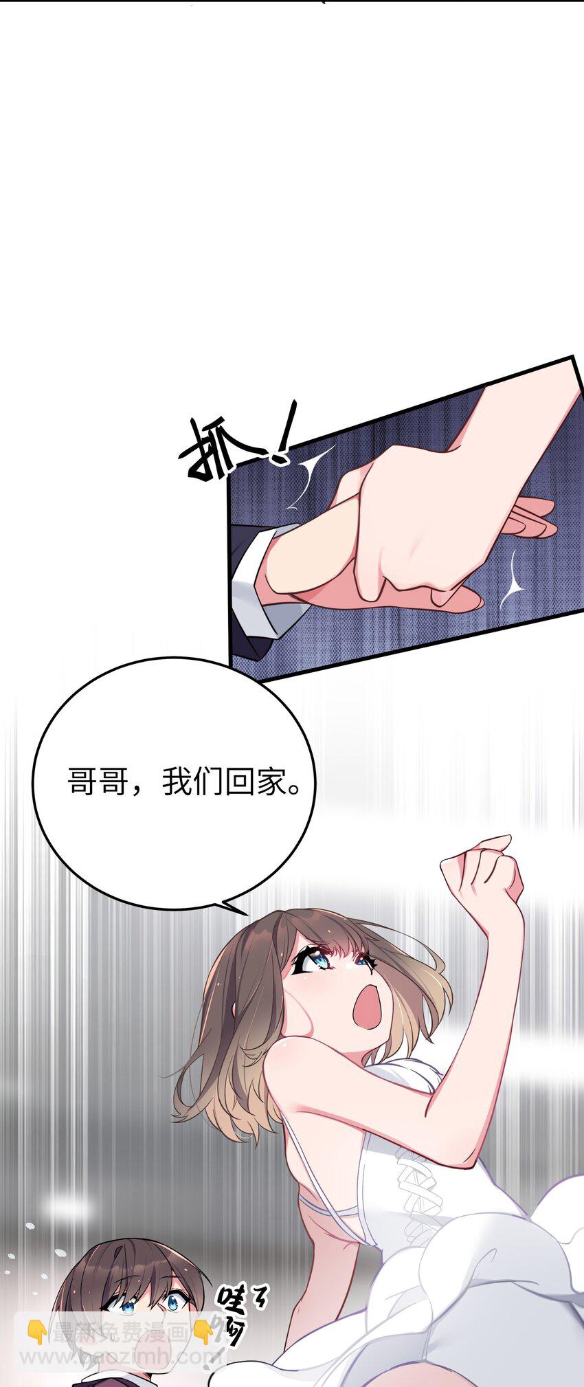 010 躲不掉的恐怖修罗场！(1/2)-第11话