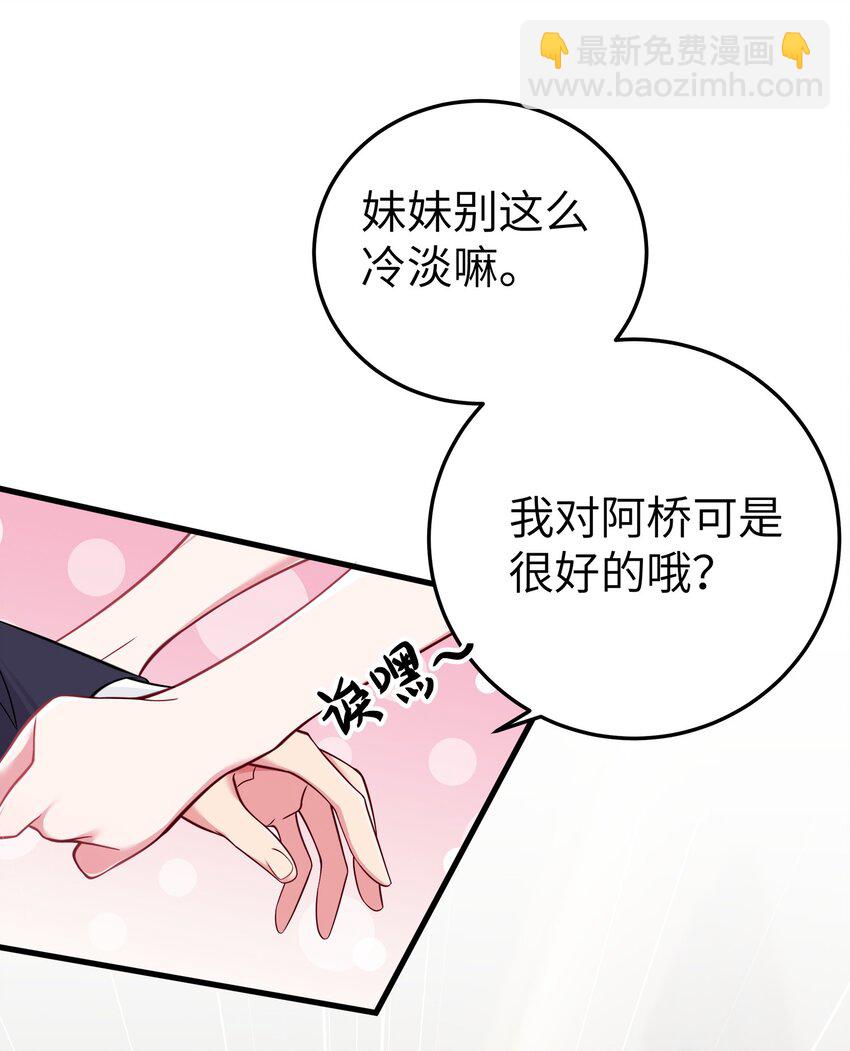 010 躲不掉的恐怖修罗场！(1/2)-第11话