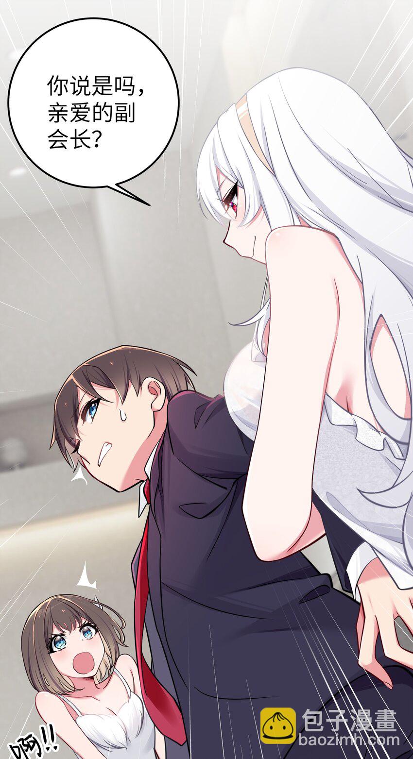 010 躲不掉的恐怖修罗场！(1/2)-第11话