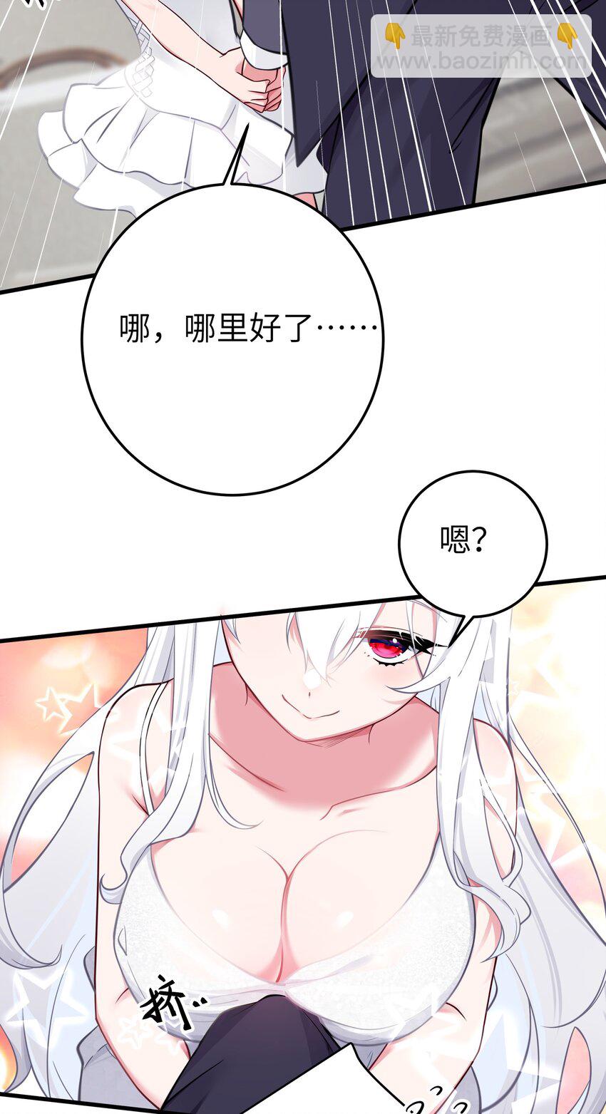 010 躲不掉的恐怖修罗场！(1/2)-第11话