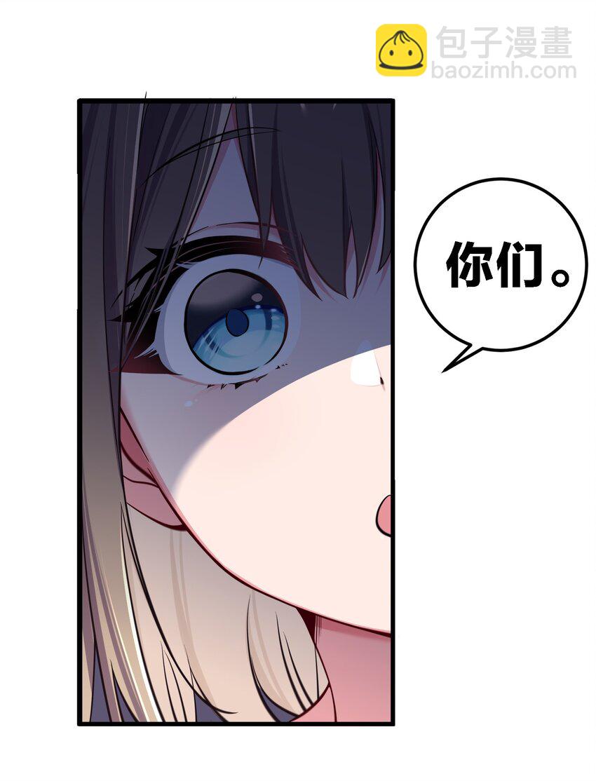 010 躲不掉的恐怖修罗场！(1/2)-第11话