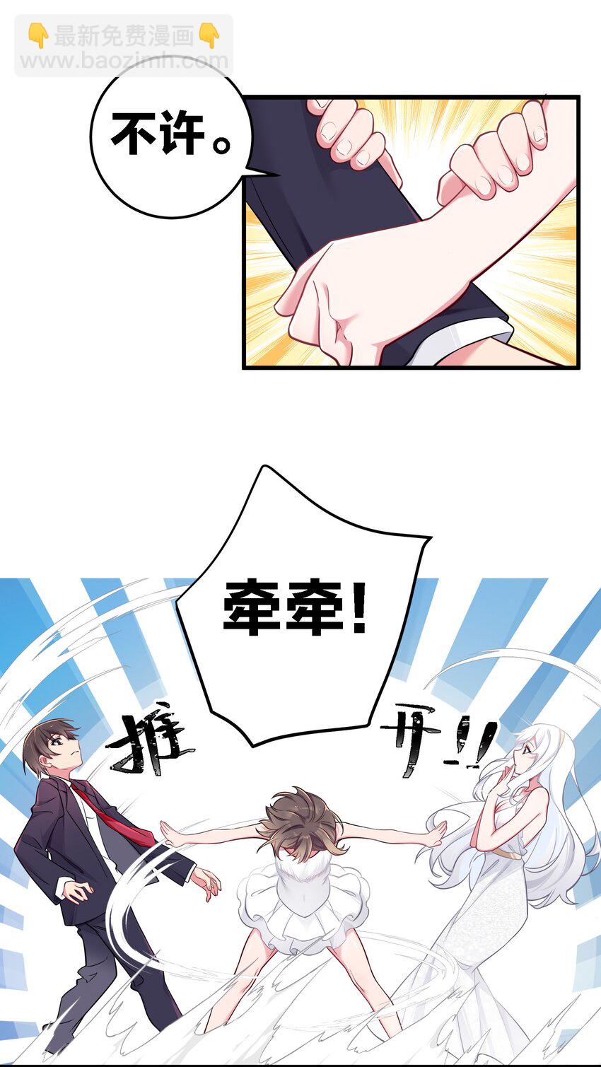 010 躲不掉的恐怖修罗场！(1/2)-第11话